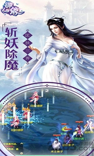 御仙缘h5微端