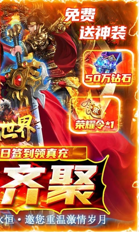 魔戒世界游戏