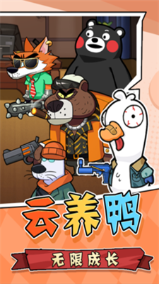 猜我是谁汉化版破解版