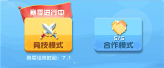 新手教程配图5