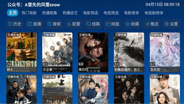 傲雪白梅官方正版