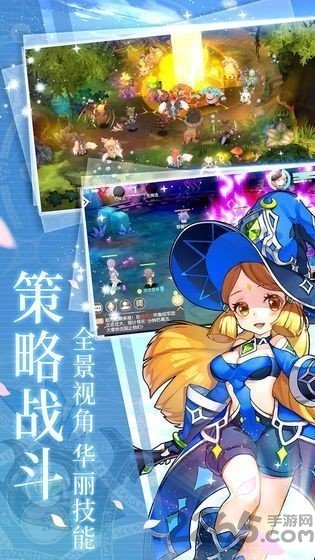 冒险者海岸腾讯版