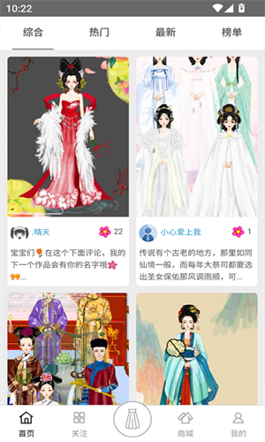 彩虹堂手机版