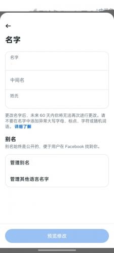 MFacebook