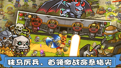 塔防之光无限金币钻石版