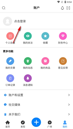 林玖社区官方最新版