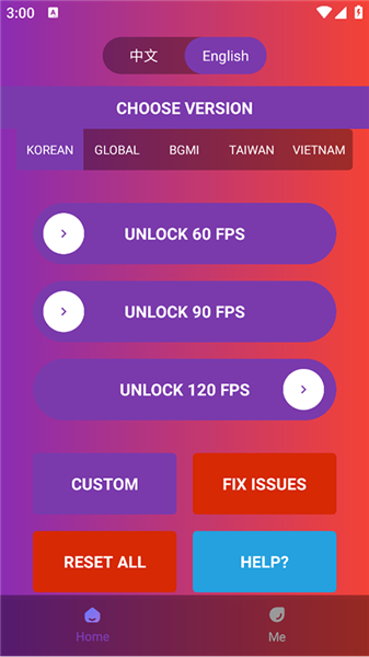 软件功能配图1