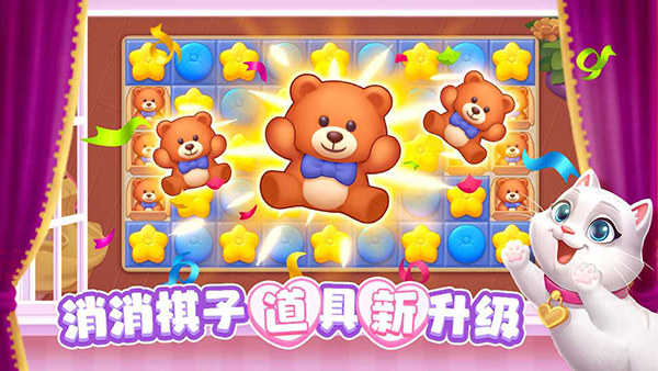 麦吉庄园官方正式版