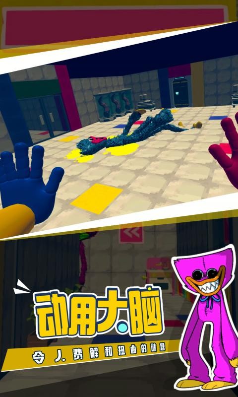 SCP收容失效