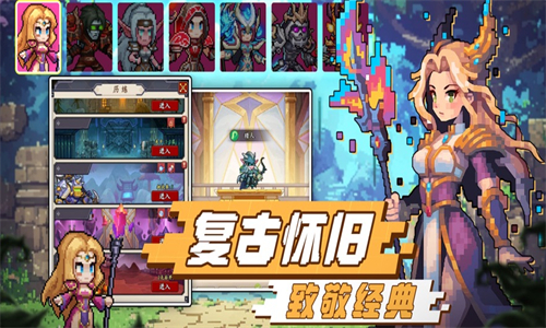 地牢破坏神安卓版