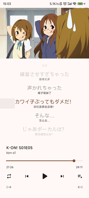 SituLearner最新官方版