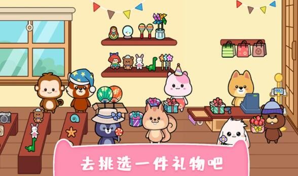我的可爱萌宠