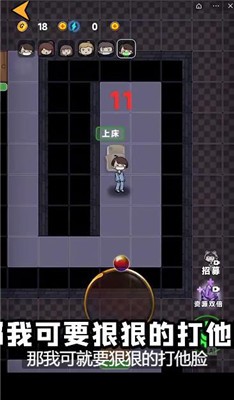 躺平发育吃鸡版