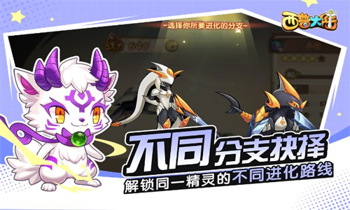 西普大陆安卓版
