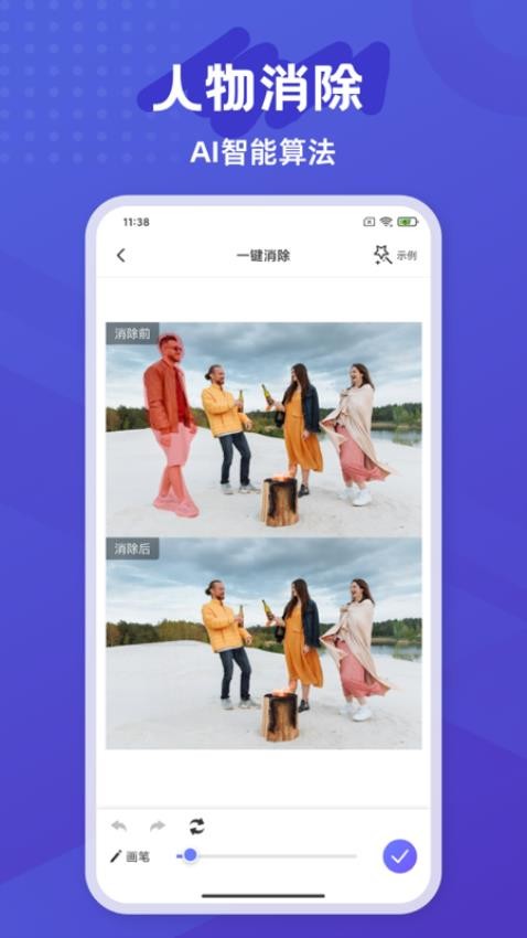 彩豆橡皮擦官网手机版