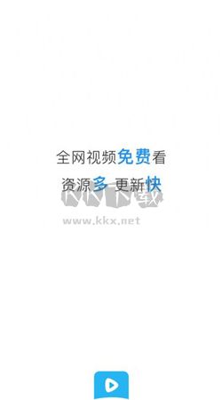 蓝光影院官方下载安装