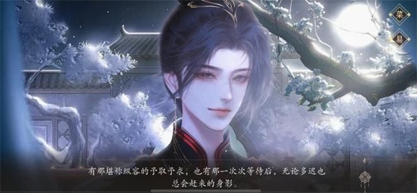 梦人间游戏手机版