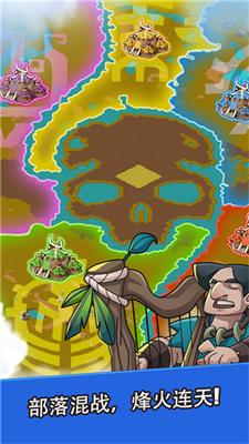 野蛮时代破解版无限钻石版