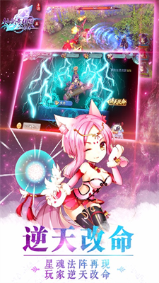 仙剑奇侠传5前传无限金币破解版