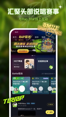 Fishear社交