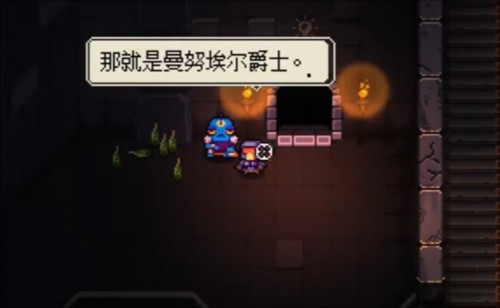 挺进地牢双人模式