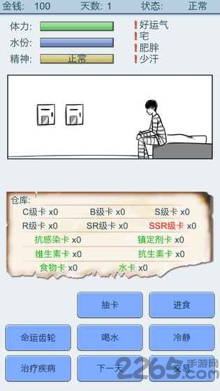 抽卡人生无限钻石版