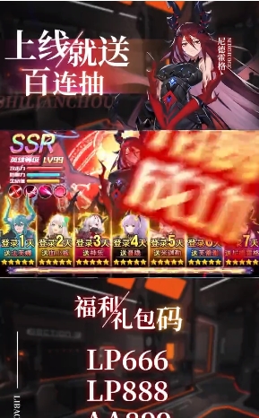 终末的女武神手游最新版