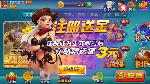 天响娱乐官网版本