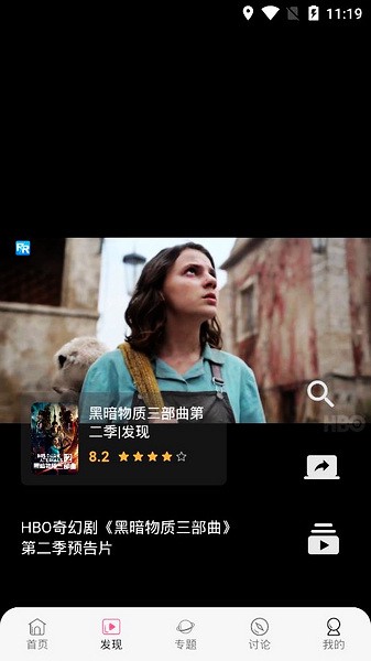 追剧兔最新版下载