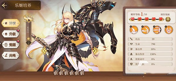 纯白和弦最新版