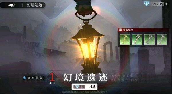 灵魂潮汐B服