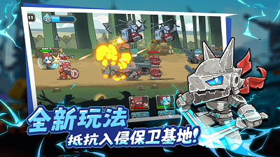 守望特攻破解版内购免费版