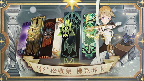 剑与远征小米版
