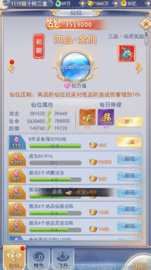 天剑奇缘红包版