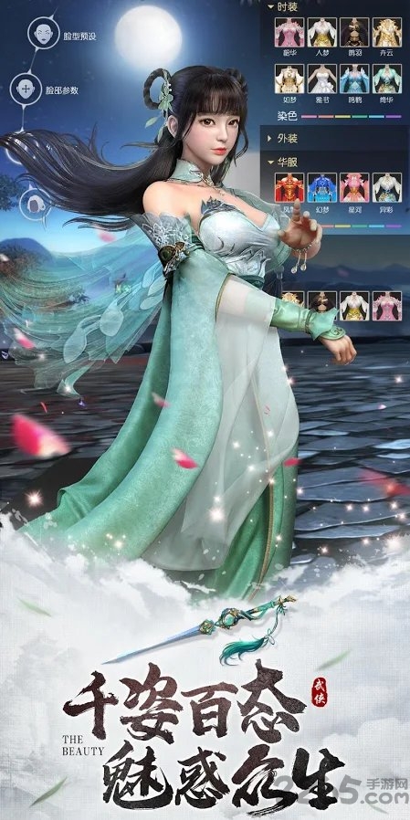 斗战江湖2手游