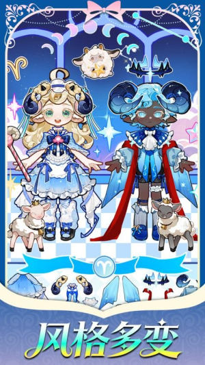 精灵花园物语正式版