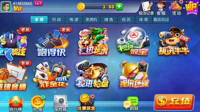 进击娱乐app官方最新版本