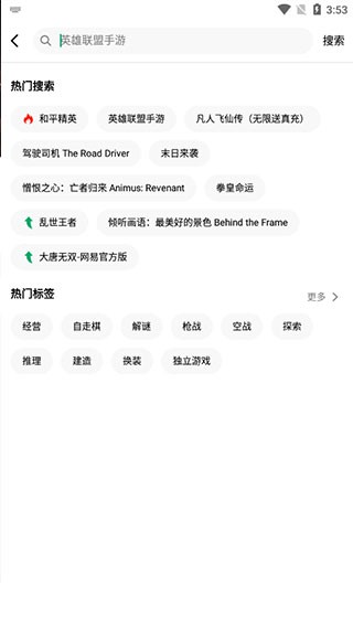 怎么用配图3