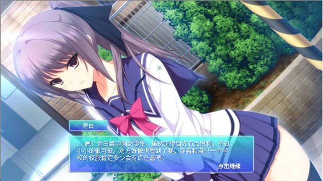 心动恋人手机版