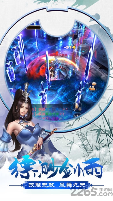 剑起至尊官方版