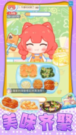 我想吃披萨官网版