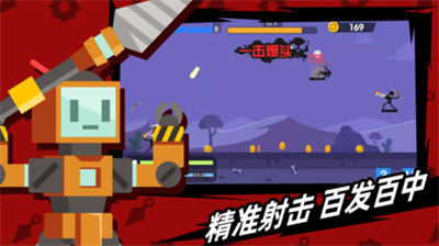火柴人神射手破解版无限钻石全装备