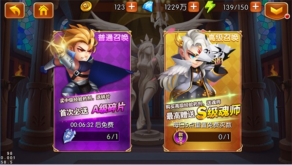 新斗罗大陆九游版