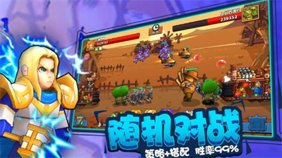 塔防精灵免广告最新版