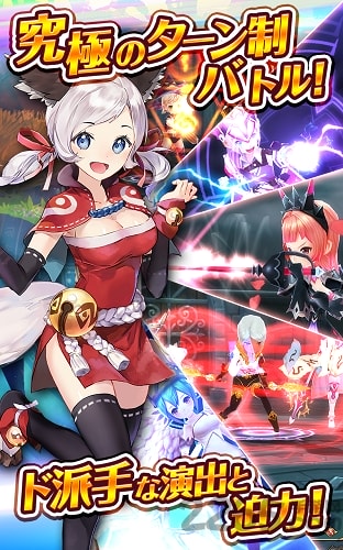骑士编年史全球版