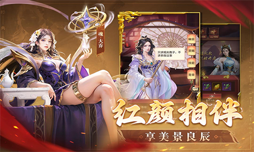 王师逐鹿最新版