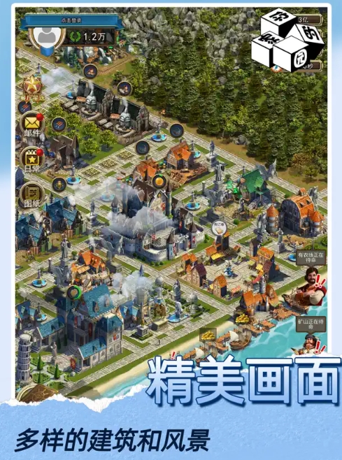 你的家园游戏最新安卓版