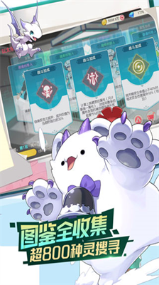 口袋觉醒月神服下载