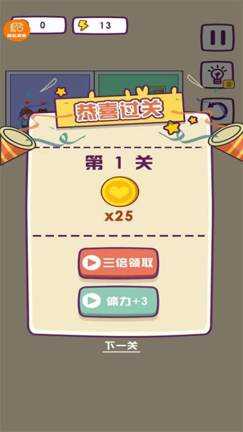哥哥挺住了手机版