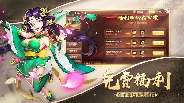 放手吧主公华为版